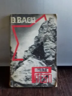 PITESTI. CENTRU DE REEDUCARE STUDENTEASCA - D. BACU