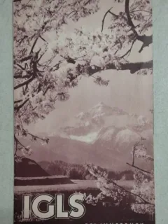 Pliant Igls, langa Innsbruck