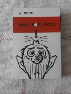 POC! POC! POC! CARTE CARICATURI DE A. POCH