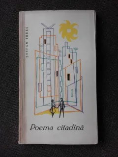 POEMA CITADINA - STEFAN IURES  (CU DEDICATIA AUTORULUI PENTRU POETUL VASILE ZAMFIR)