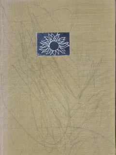 Poemul naturii - Lucretiu