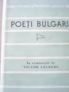 POETI BULGARI CLASICI SI CONTEMPORANI