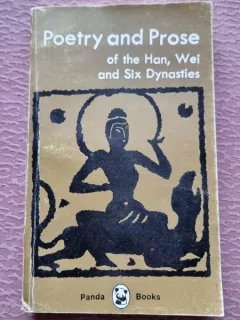 POETRY AND PROSE OF THE HAN, WEI AND SIX DYNASTIES  (CARTE IN LIMBA ENGLEZA)