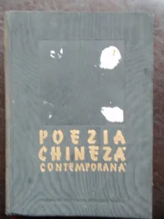 POEZIA CHINERZA CONTEMPORANA