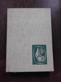 POMOLOGIE - N. GHENA