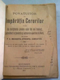 POVATUITOR LA IMPARATIA CERURILOR - P.S. INOCHENTIE, EPISCOPUL KAMCEATCHI