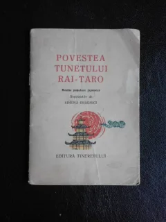 Povestea tunetului Rai-Taro, basme populare japoneze