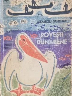 POVESTI DUNARENE - ALEXANDRU SAHIGHIAN