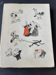 POVESTI - ION CREANGA ILUSTRATII DE NOEL RONI