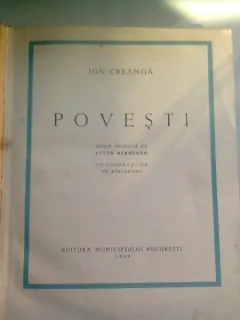 POVESTI - ION CREANGA   ilustratii de TH.KIRIAKOFF, editie anastatica 1940
