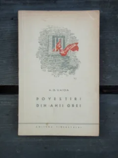 POVESTIRI DIN ANII GREI - A.G. VAIDA