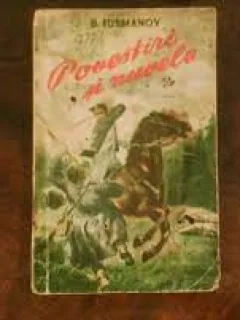 POVESTIRI SI NUVELE - D. FURMANOV