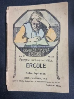 Poveștile unchiașului sfătos. ERCULE, repovestită de Petre Ispirescu