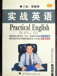 Practical English    (engleza practica pentru avansati)