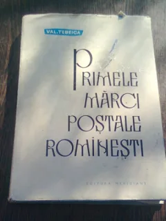 PRIMELE MARCI POSTALE ROMANESTI 1858-1865 - VAL. TIBEICA