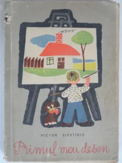 PRIMUL MEU DESEN - VICTOR SIVETIDIS
