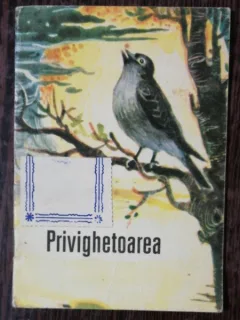 PRIVIGHETOAREA - SIMION FLOREA -MARIAN