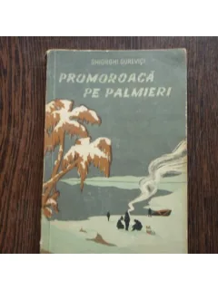 PROMOROACA DE PREMIERI - GHIRGHI GUREVICI