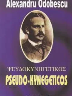 PSEUDO-KYNEGETIKOS - AL. ODOBESCU