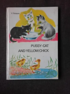 Pussy cat and Yellow chick - V. Suteyev  (carte pentru copii, text in limba engleza)