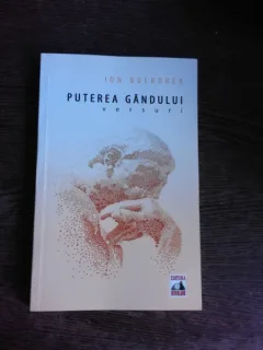 PUTEREA GANDULUI - ION BULBOREA  (CU DEDICATIE PENTRU ACADEMICIAN IULIAN VACAREL)