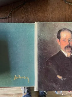 Radu Bogdan - Ion Andreescu (2 volume)