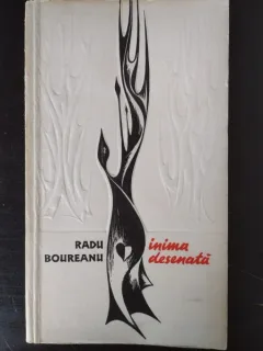 Radu Boureanu - Inima Desenata