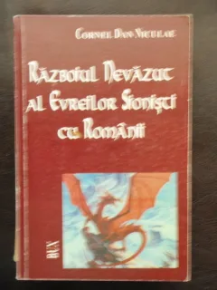 RAZBOIUL NEVAZUT AL EVREILOR SIONISTI CU ROMANII
