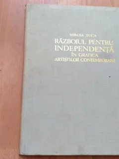 RAZBOIUL PENTRU INDEPENDENTA IN GRAFICA ARTISTILOR CONTEMPORANI-MIRCEA TOCA