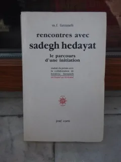 RECONTRES AVEC SADEGH HEDAYAT , M. F. FARZANEH
