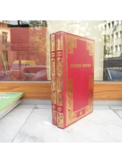 RELIGIILE , INCOTRO ? , PIERRE REHN