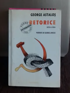 RETORICE - GEORGE ASTALOS
