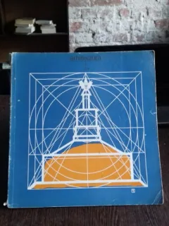 REVISTA ARHITECTURA NR.2/1979