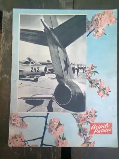 REVISTA ARIPILE PATRIEI, NR. 5 /1958