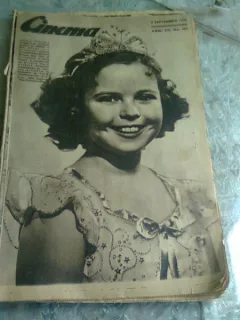 REVISTA CINEMA NR. 445/1939