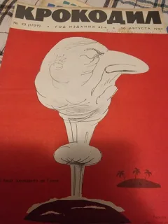 REVISTA KROKODIL NR.21 *1963/ REVISTA UMOR LIMBA RUSA