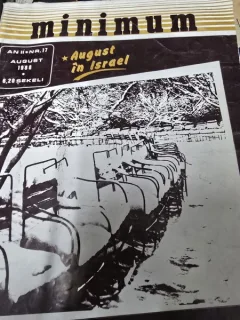 Revista Minimum nr.17/1988. August in Israel