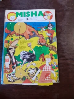 REVISTA MISHA NR.3/1987 (REVISTA PENTRU COPII, IN LIMBA ENGLEZA)