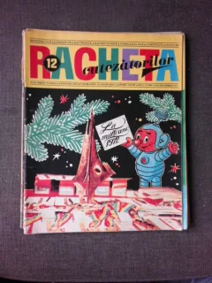 REVISTA RACHETA CUTEZATORILOR NR.12/1971