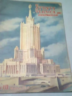 REVISTA STIINTE SI TEHNICA PENTRU TINERET NR.10/MARTIE 1950