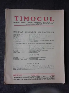 REVISTA TIMOCUL, CAIETUL 1/1941  (REVISTA DE LUPTA NATIONAL CULTURALA)