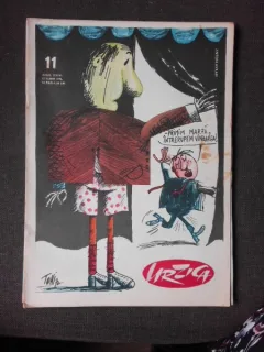 REVISTA URZICA NR.11/1972 REVISTA DE SATIRA SI UMOR
