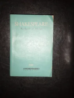 RICHARD AL III-LEA - SHAKESPEARE