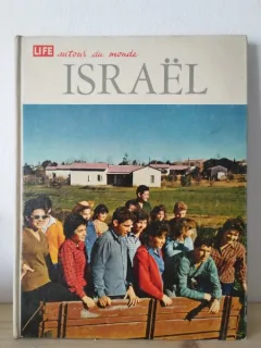 Robert St. John - Israel