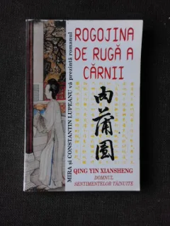 ROGOJINA DE RUGA A CARNII DE QUIG YIN XIANSHENG , 1996