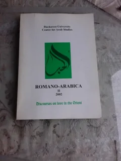 ROMANO ARABICA NR.II/2002 (CARTE IN LIMBA ENGLEZA)