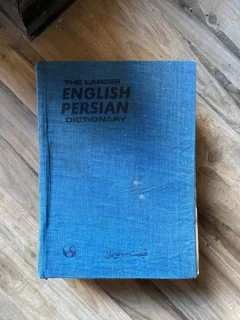 S. Haim The Larger English Persian Dictionary (80.000 de cuvinte)
