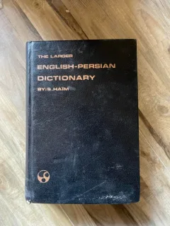 S. Haim The Larger English-Persian Dictionary Second Volume L-Z (80.000 de cuvinte)