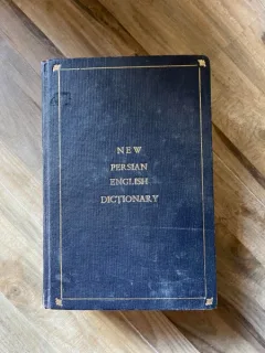 S. Haim The Shorter Persian - English Dictionary (50.000 de cuvinte)