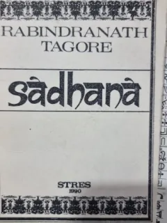 Sadhana - Rabindranath Tagore